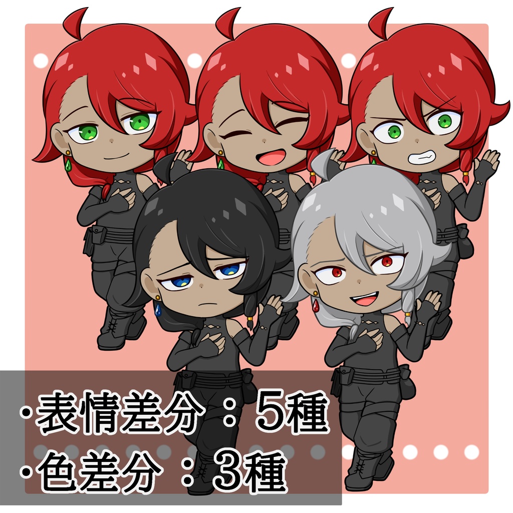 ミニキャラ素材 No.1 黒服の男性 【等身立ち絵あり】