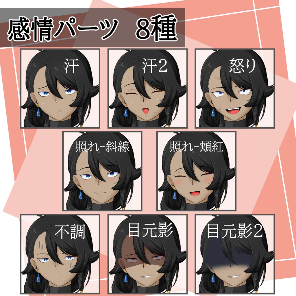 立ち絵素材 等身+ミニキャラ統合セット No.01 黒服の男性