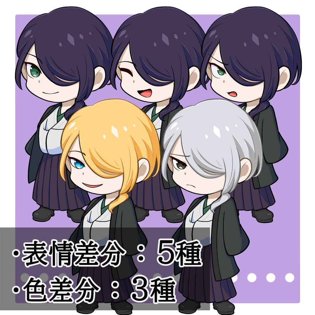 ミニキャラ素材 No.04 着物の男性 【等身立ち絵あり】