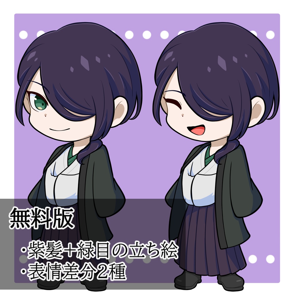 ミニキャラ素材 No.04 着物の男性 【等身立ち絵あり】