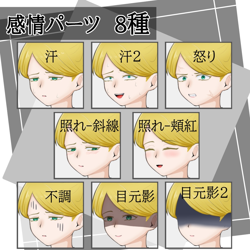 立ち絵素材 等身+ミニキャラ統合セット No.02 ロングスカートのメイドの女性