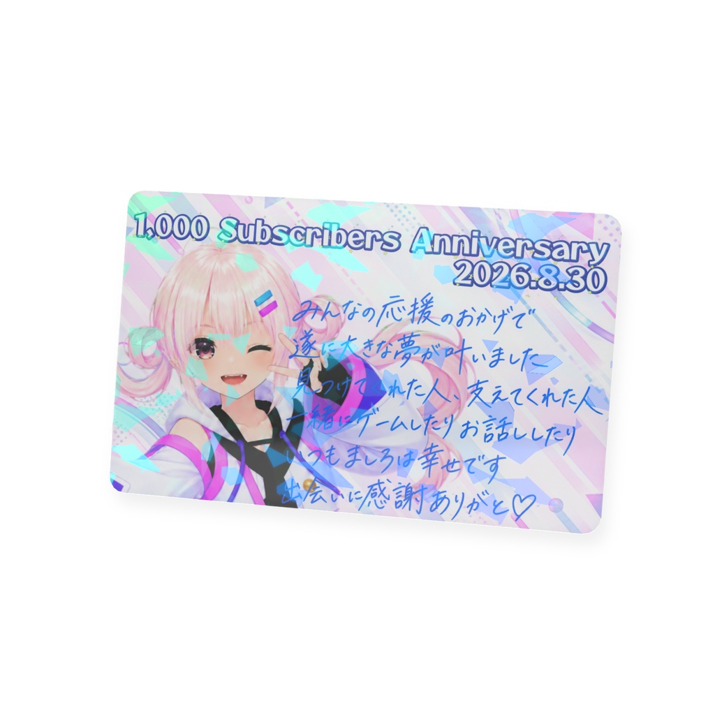 1000人到達記念カード✨