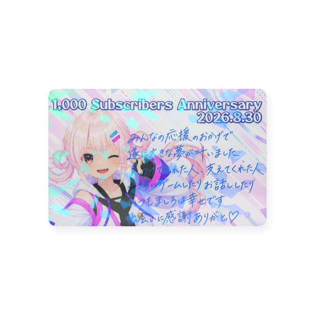 1000人到達記念カード✨