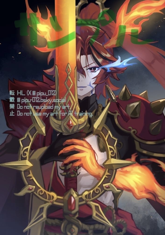 疾風迅雷