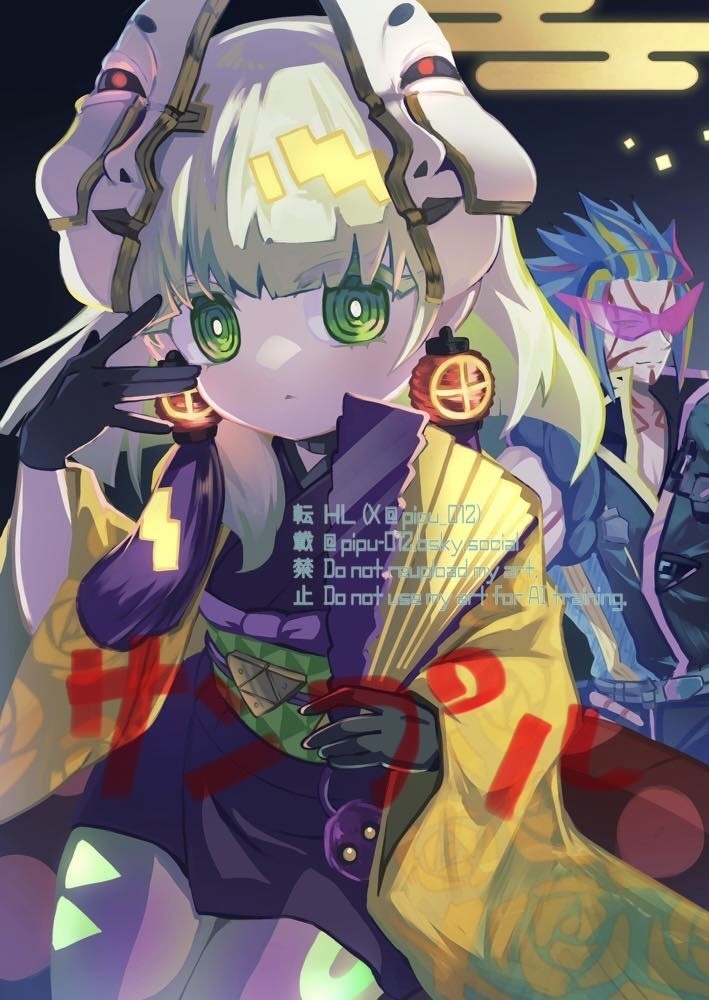 疾風迅雷