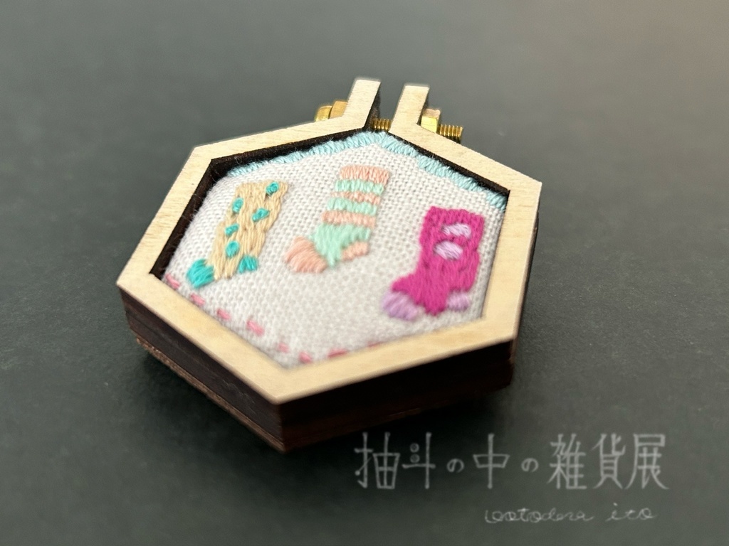 靴下のウッドフレームブローチ