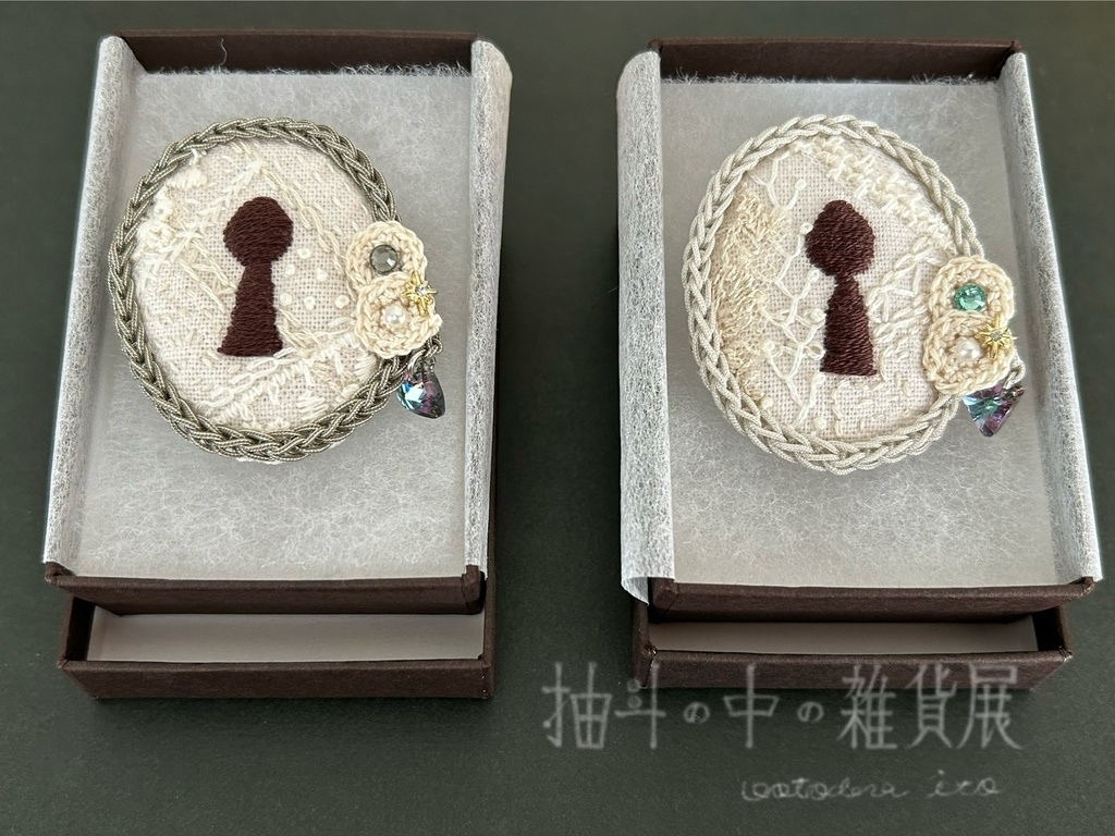 秘密の花園 ブローチ