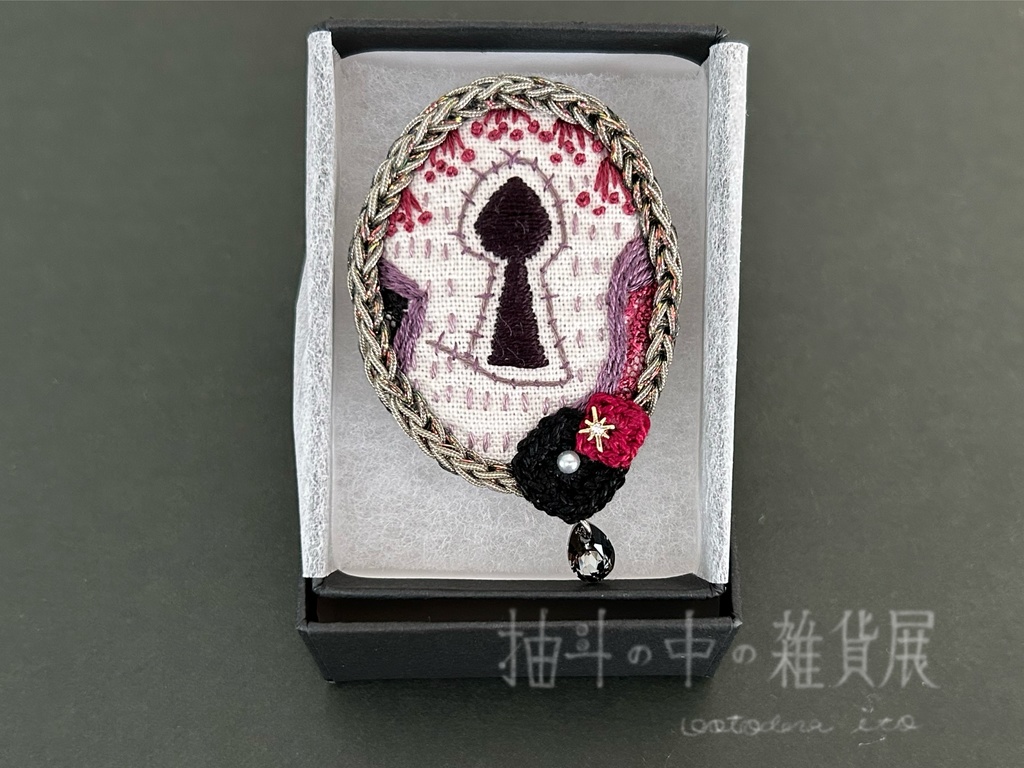 あの子の記憶 ブローチ