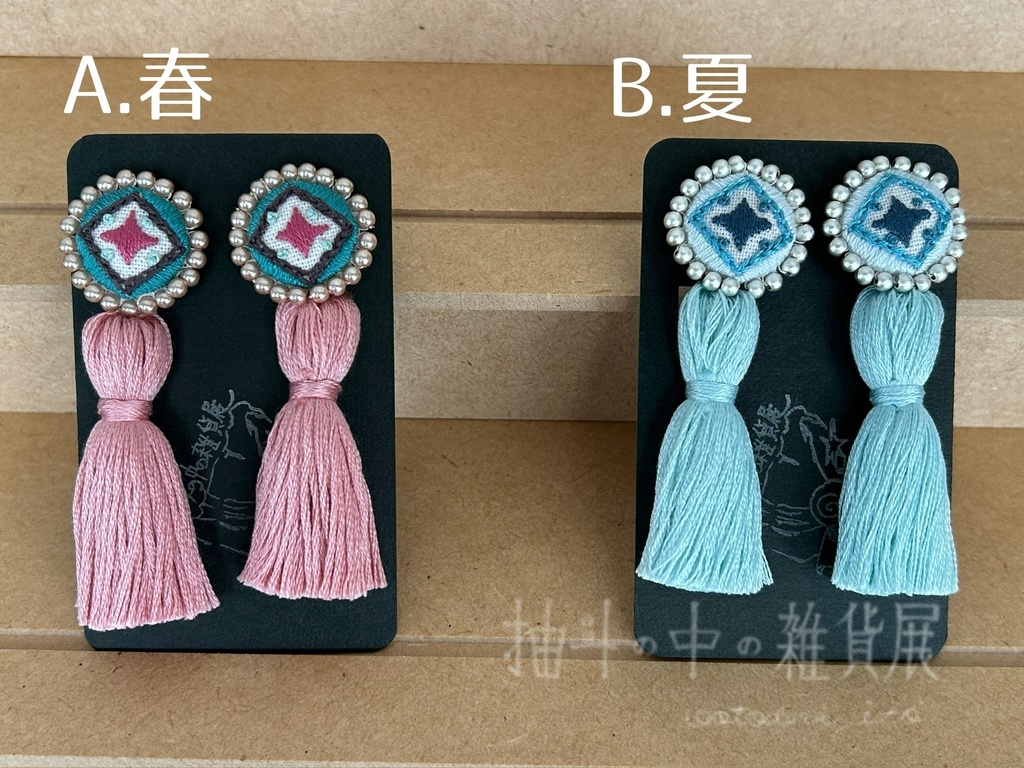 イヤリング「四季」