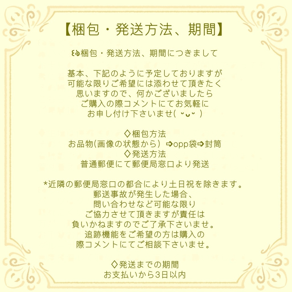 ぬい服 16cm着ぐるみくま ブラウン チェック リボン レース アンティーク