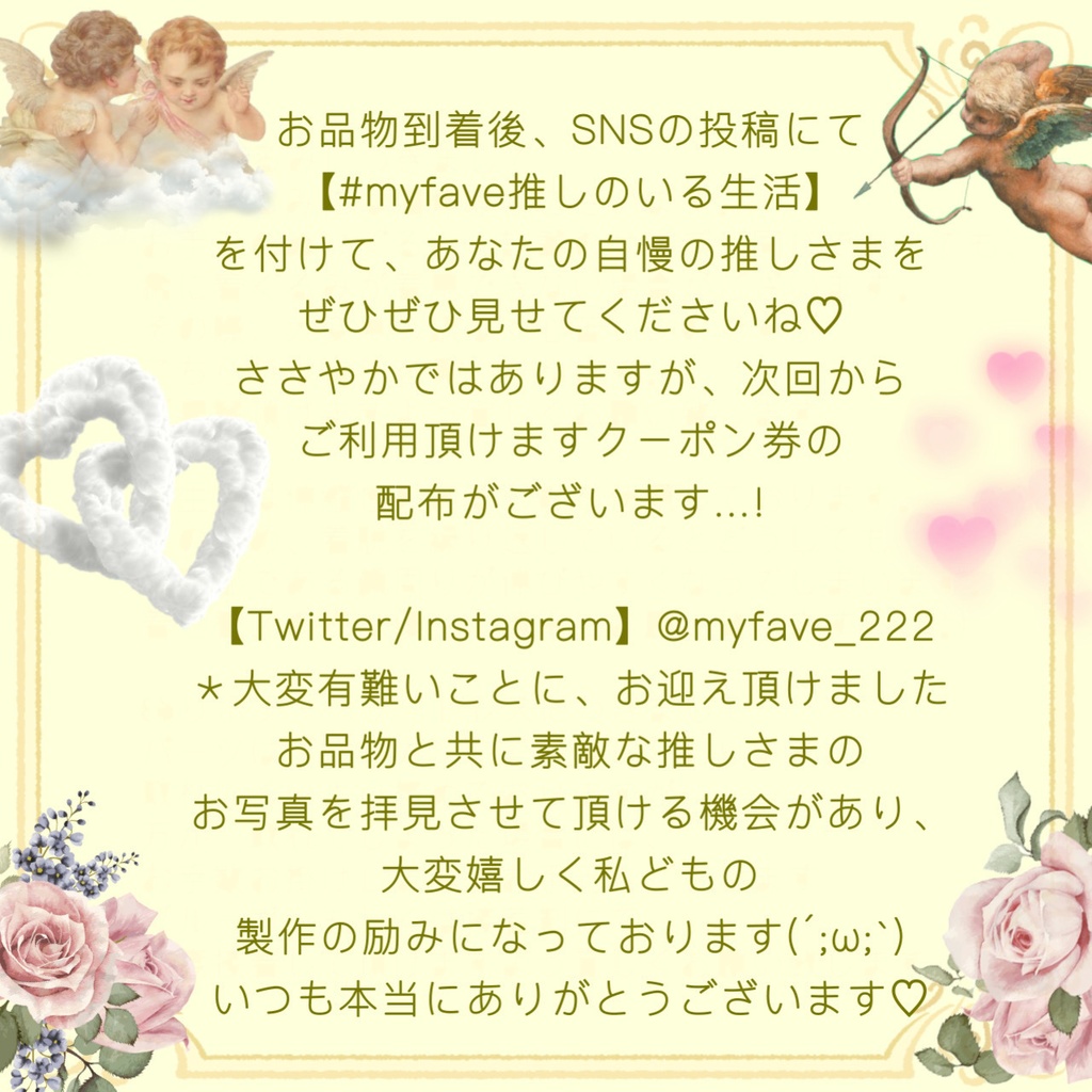 ぬい服 16cm 着ぐるみ うさぎ 黒 リボン ワインレッド 薔薇 トーク帽