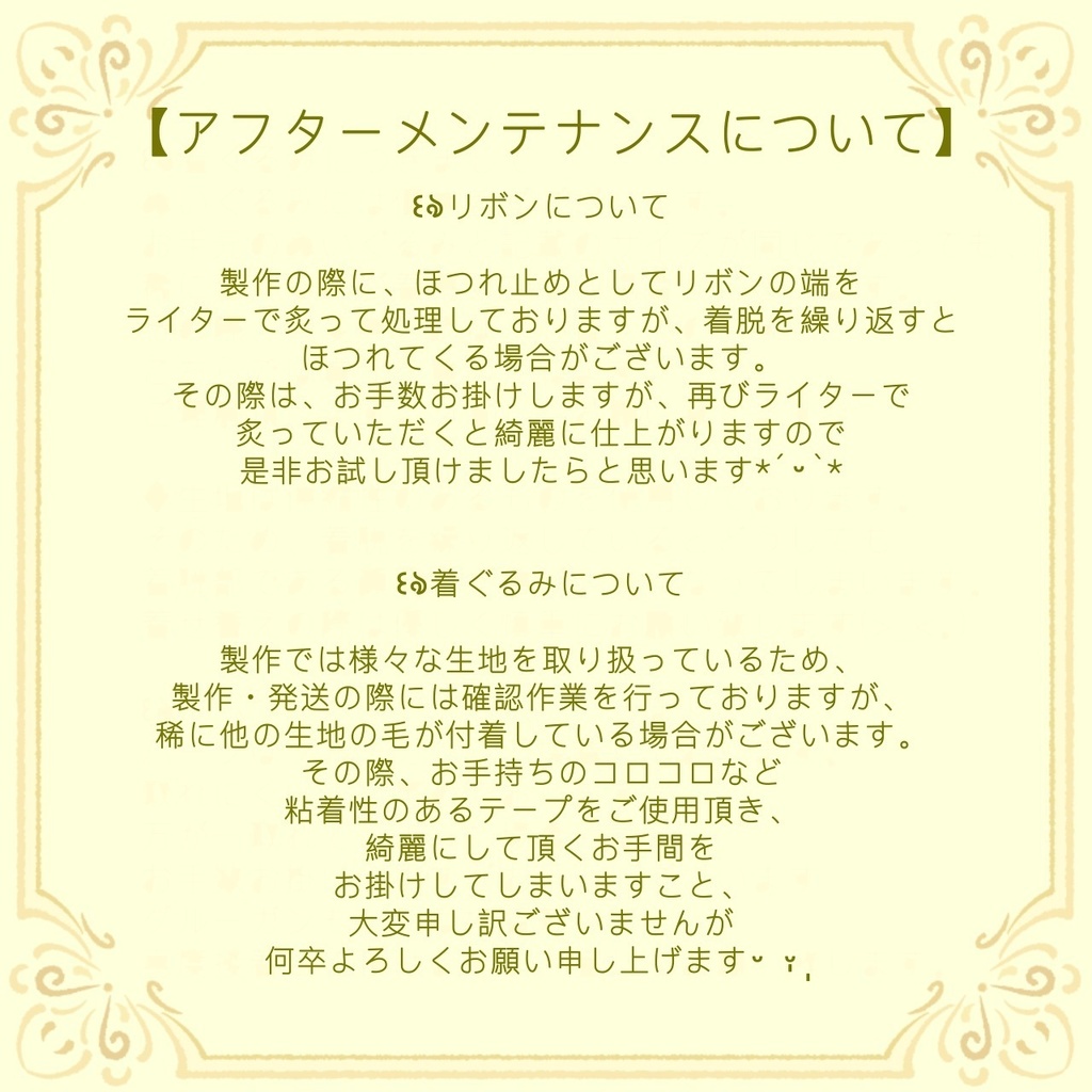 ぬい服 16cm 着ぐるみ くま ベージュ リボン チェック ヘッドドレス付