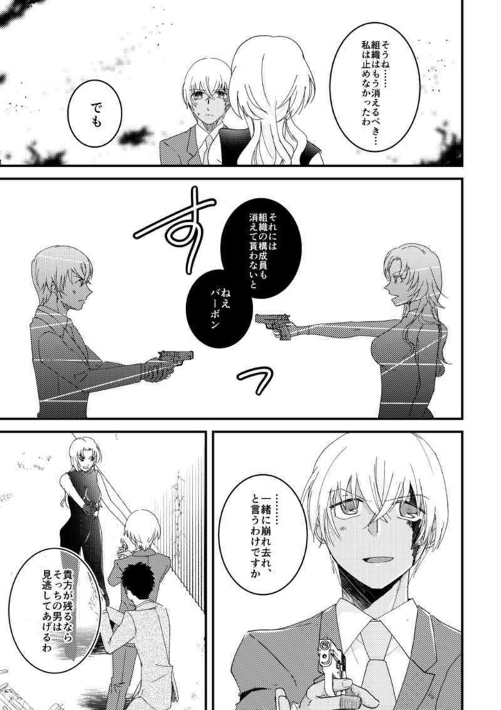 星と太陽の証言【値下げ】