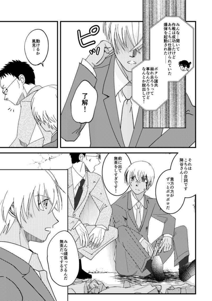 星と太陽の証言【値下げ】