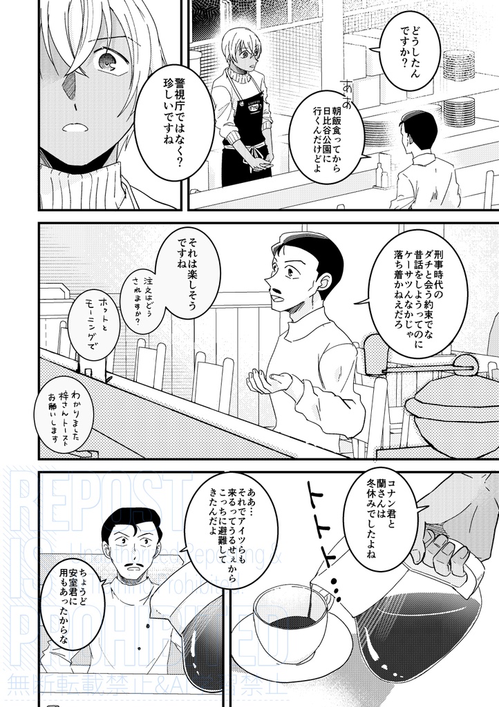 トワイライトに至れない