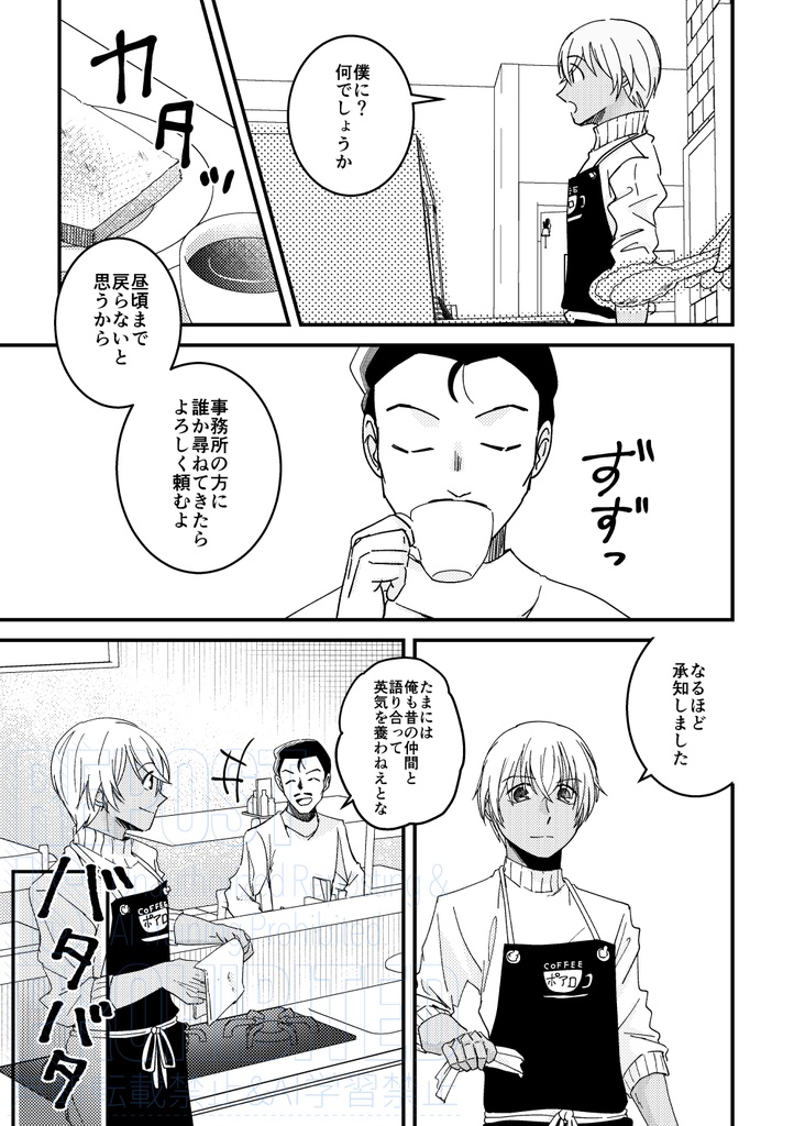 トワイライトに至れない