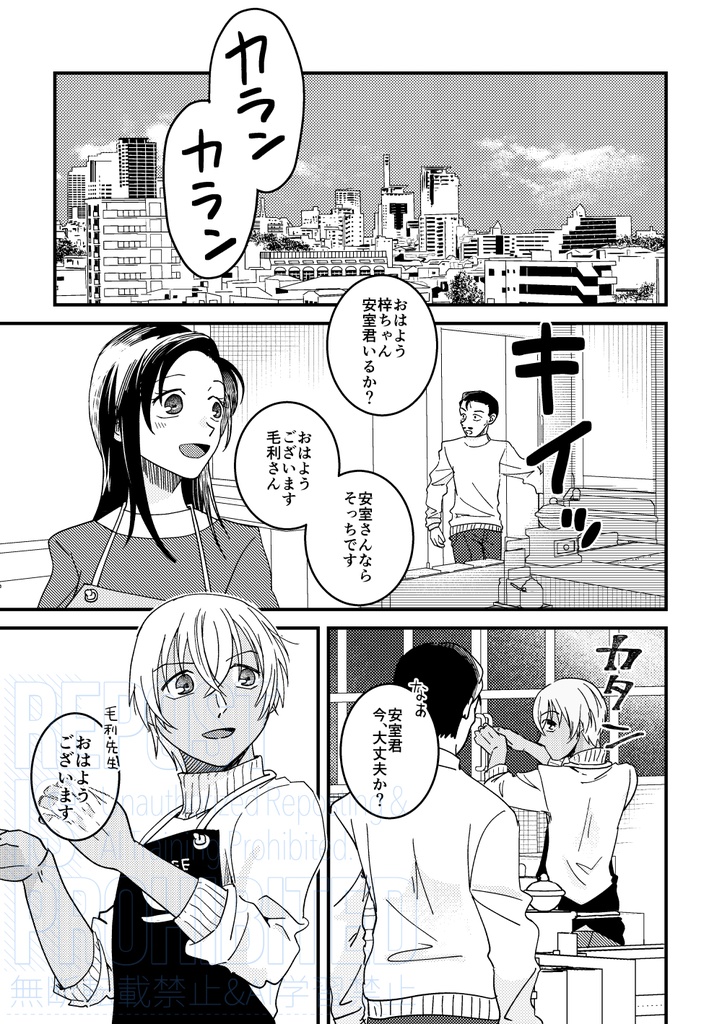 トワイライトに至れない