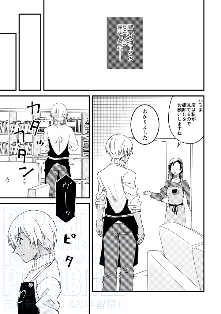 トワイライトに至れない