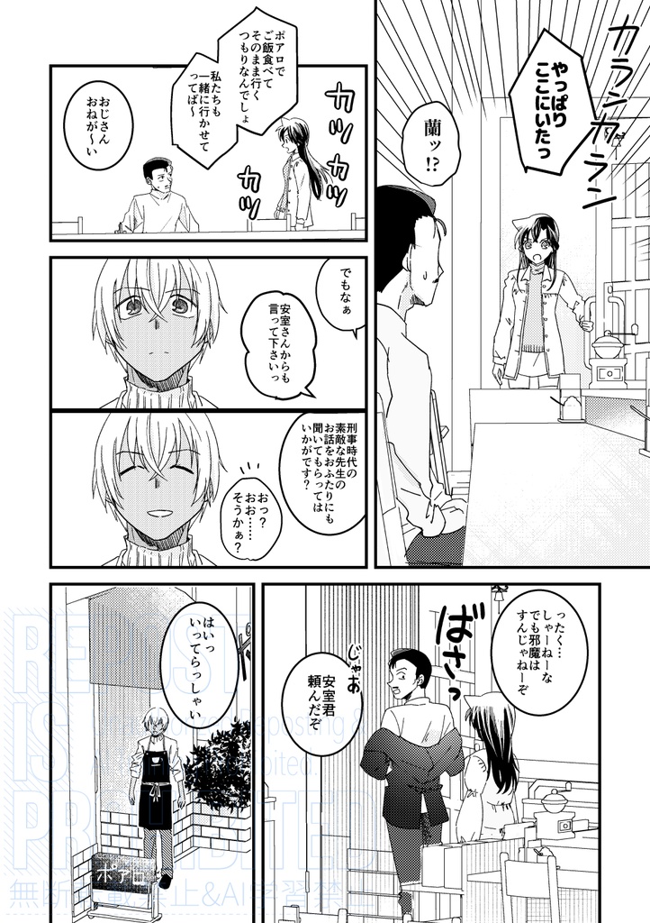 トワイライトに至れない