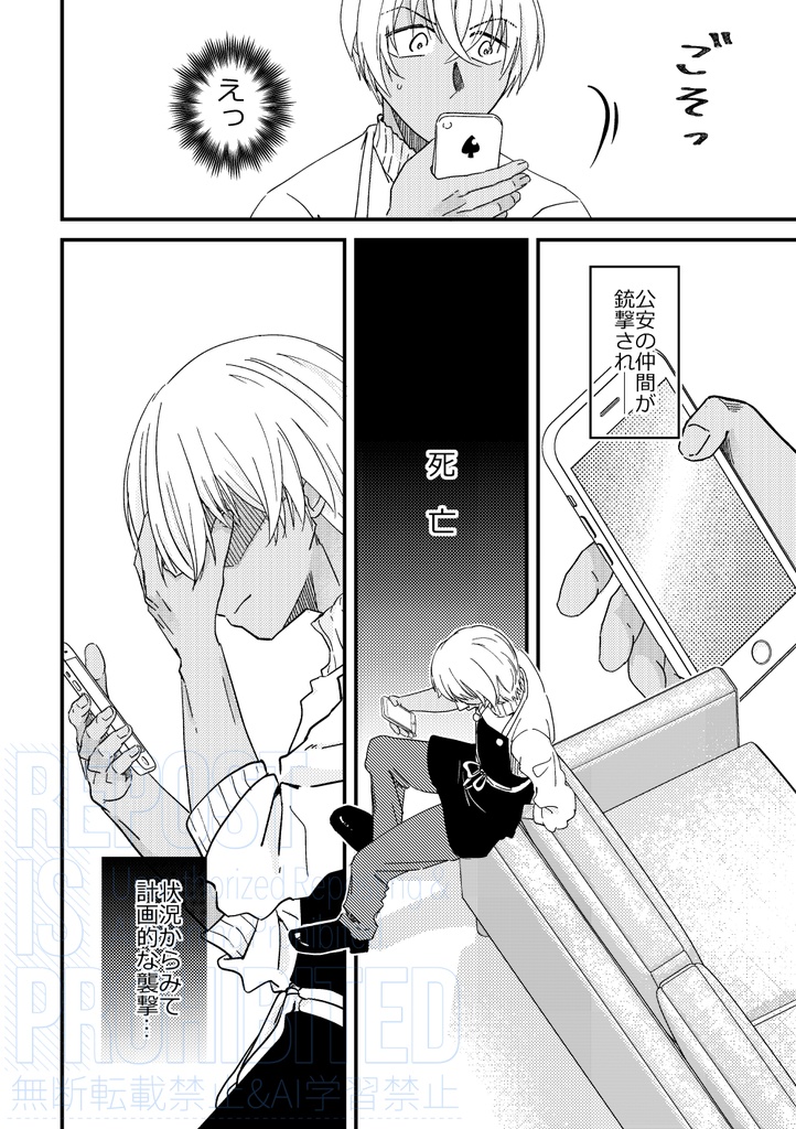 トワイライトに至れない