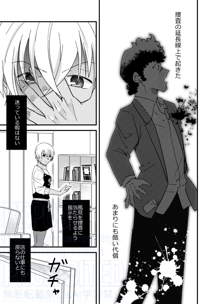 トワイライトに至れない