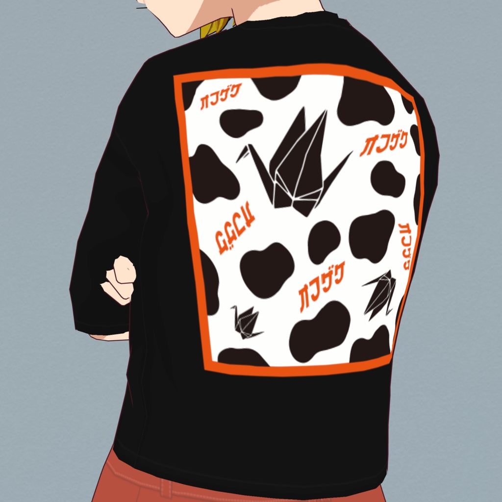 【ゆびが1ぽん】牛柄オフザケTee