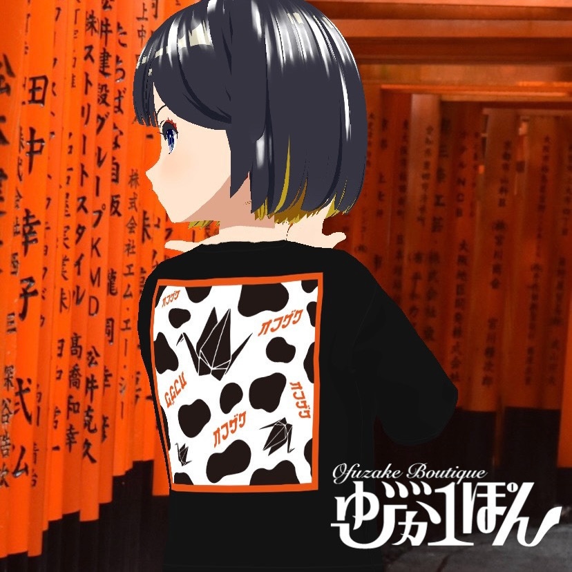 【ゆびが1ぽん】牛柄オフザケTee