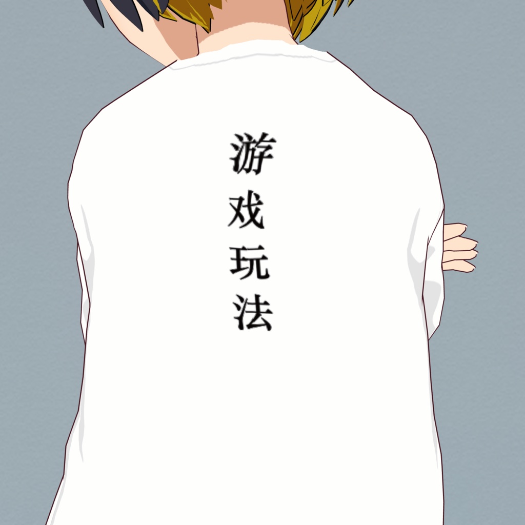 【ゆびが1ぽん】レトロゲームTee