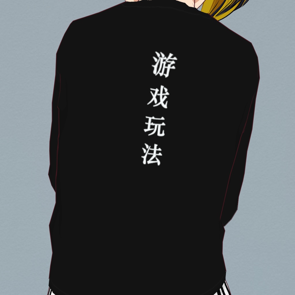 【ゆびが1ぽん】レトロゲームTee