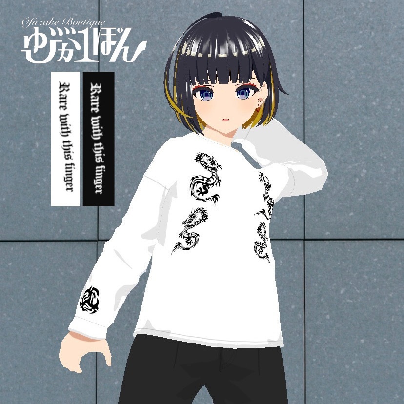 【ゆびが1ぽん】ドラゴンタトゥーロンTee
