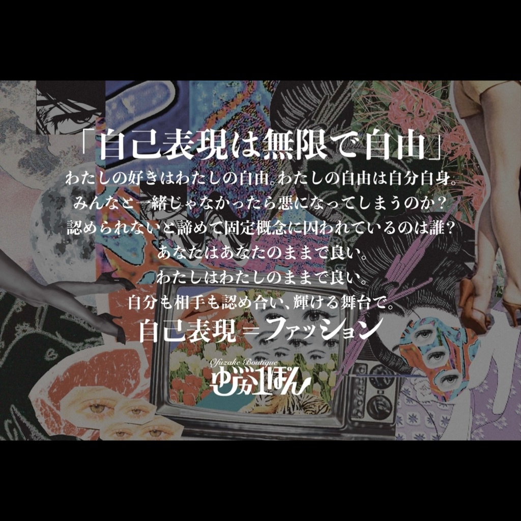 【ゆびが1ぽん】ドラゴンタトゥーロンTee