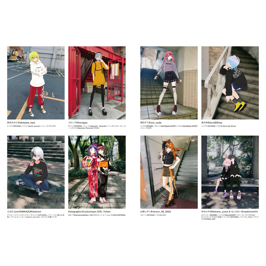 【データ配布】SPINNS V MAGAZINE vol.1