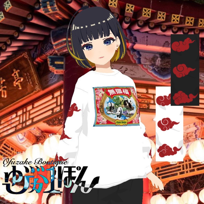 【ゆびが1ぽん】熊猫ロングスリーブT