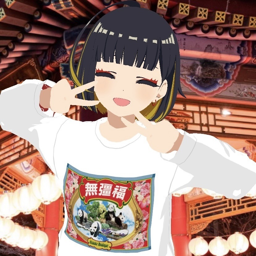 【ゆびが1ぽん】熊猫ロングスリーブT