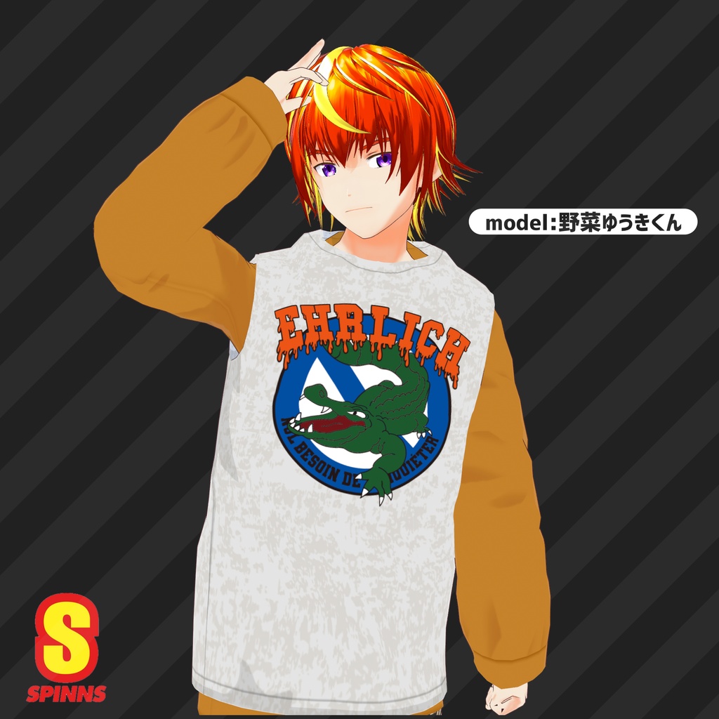 アニマルベスト/クロコダイル