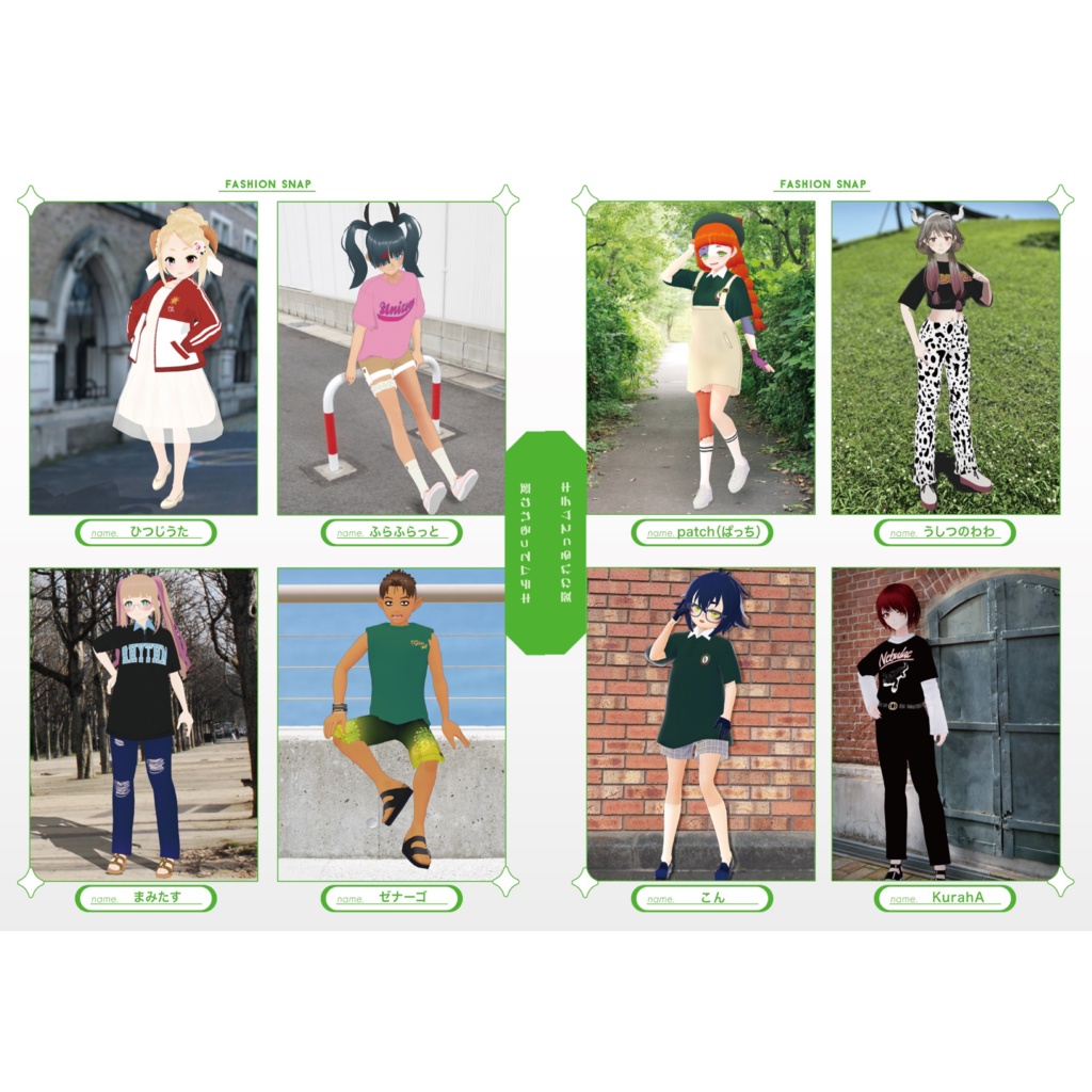 【データ配布】SPINNS V MAGAZINE vol.2