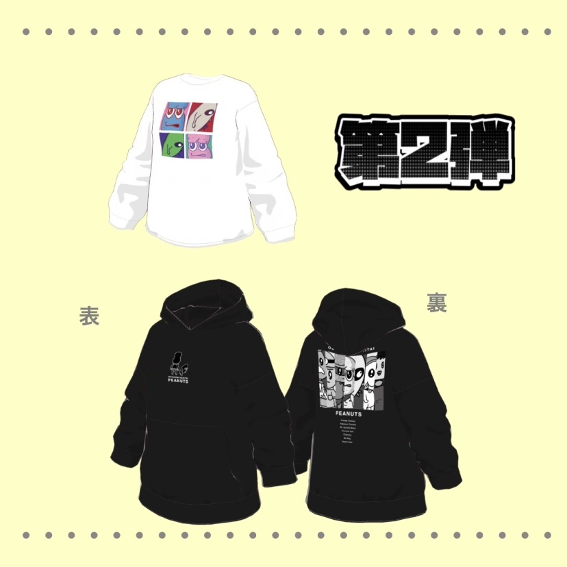 【無料】VRoid用コラボテクスチャ【ピーナッツくん/甲賀流忍者ぽんぽこ】