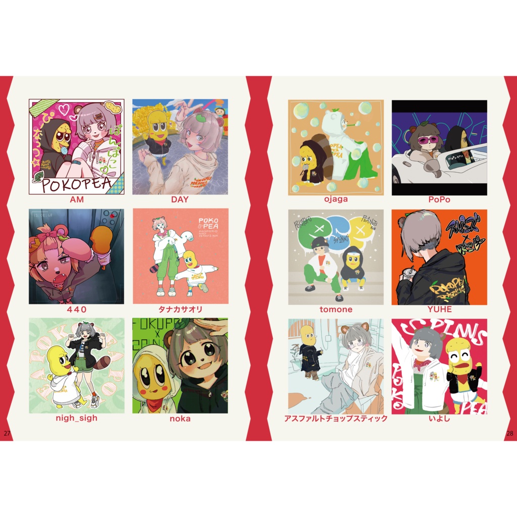 【データ配布】SPINNS V MAGAZINE vol.3