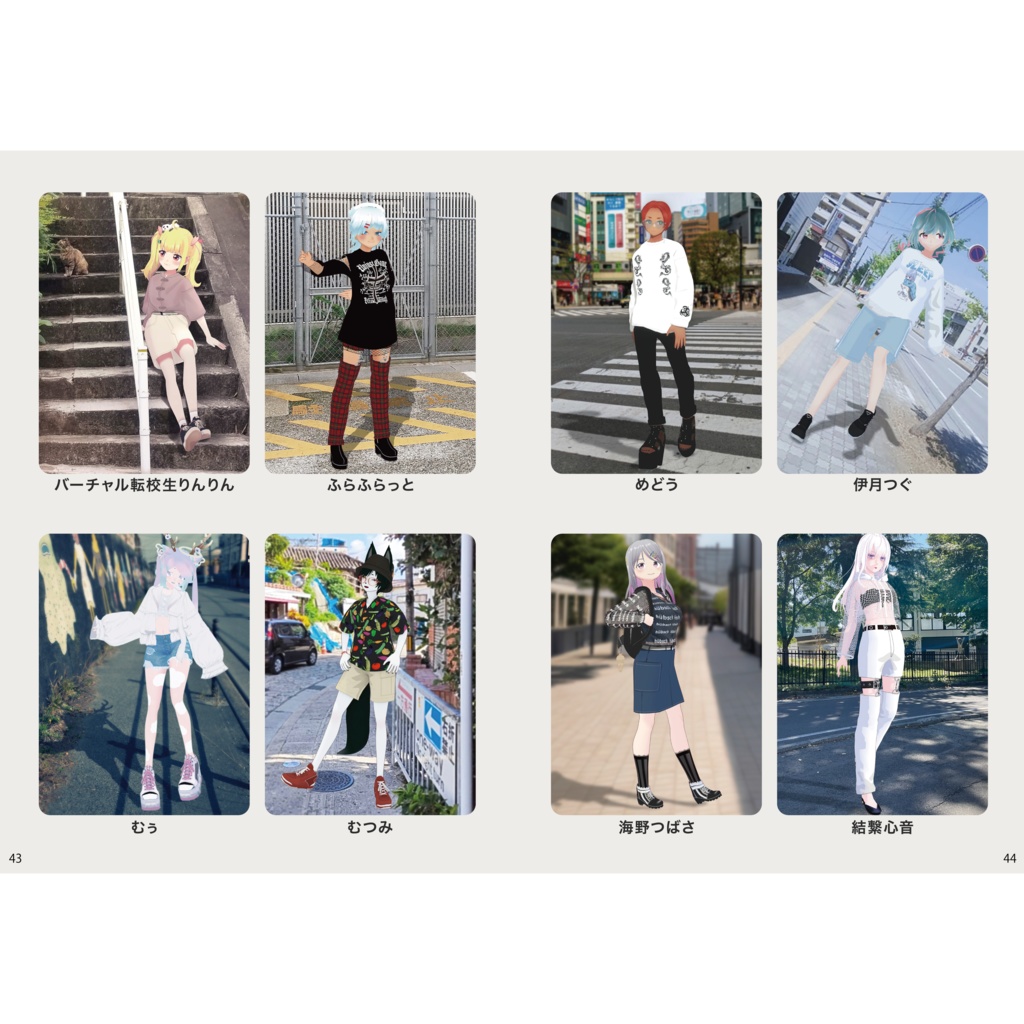 【データ配布】SPINNS V MAGAZINE vol.3