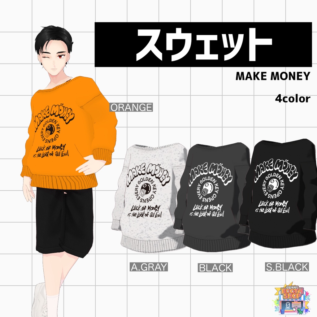 スウェット/MAKE MONEY