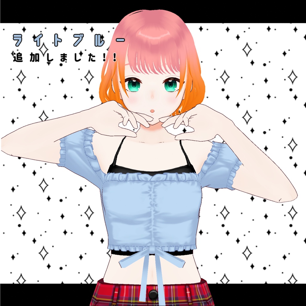 【3周年記念】ショート丈フリルブラウス