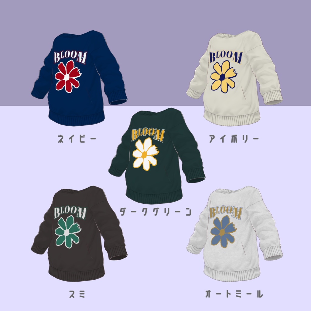 ロゴスウェット/フラワー