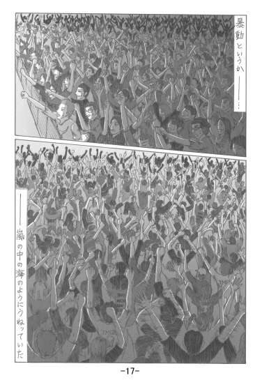 チバユウスケ集