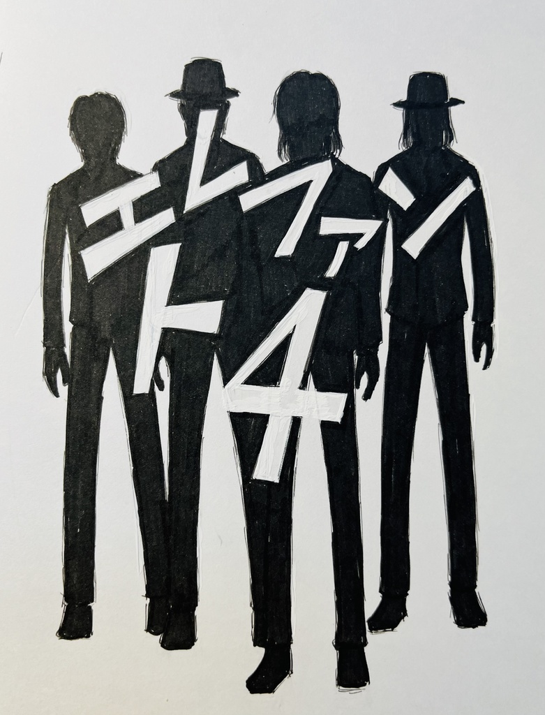 エレファントカシマシ/宮本浩次 第二集