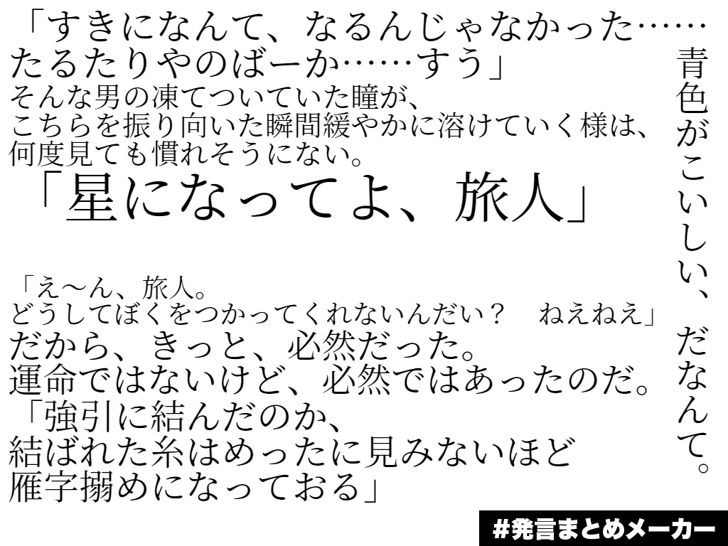 3/21新刊「落星」「諦めさせてくれない恋の噺」