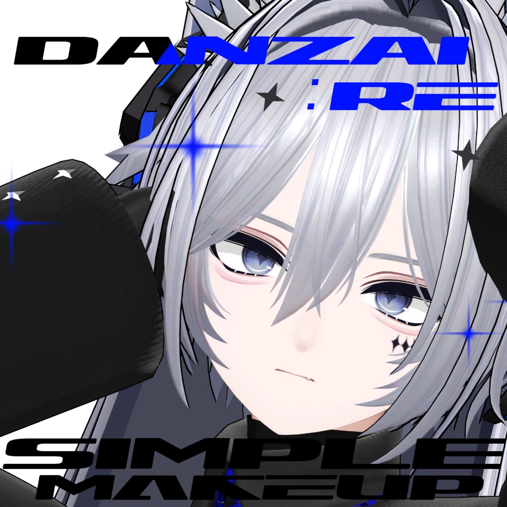 【断罪(DANZAI)RE】SIMPLE MAKEUP 《 無料/FREE 》