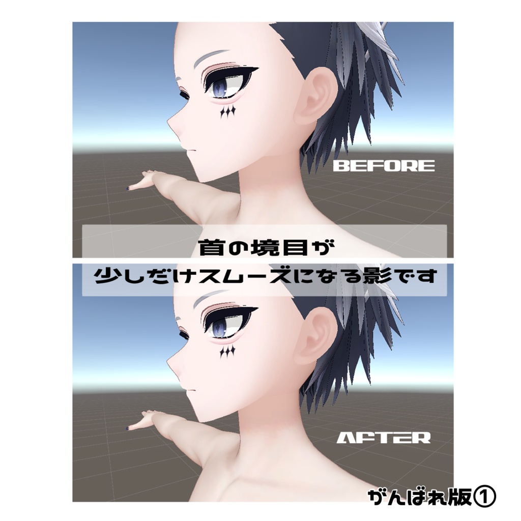 【断罪(DANZAI)RE】SIMPLE MAKEUP 《 無料/FREE 》