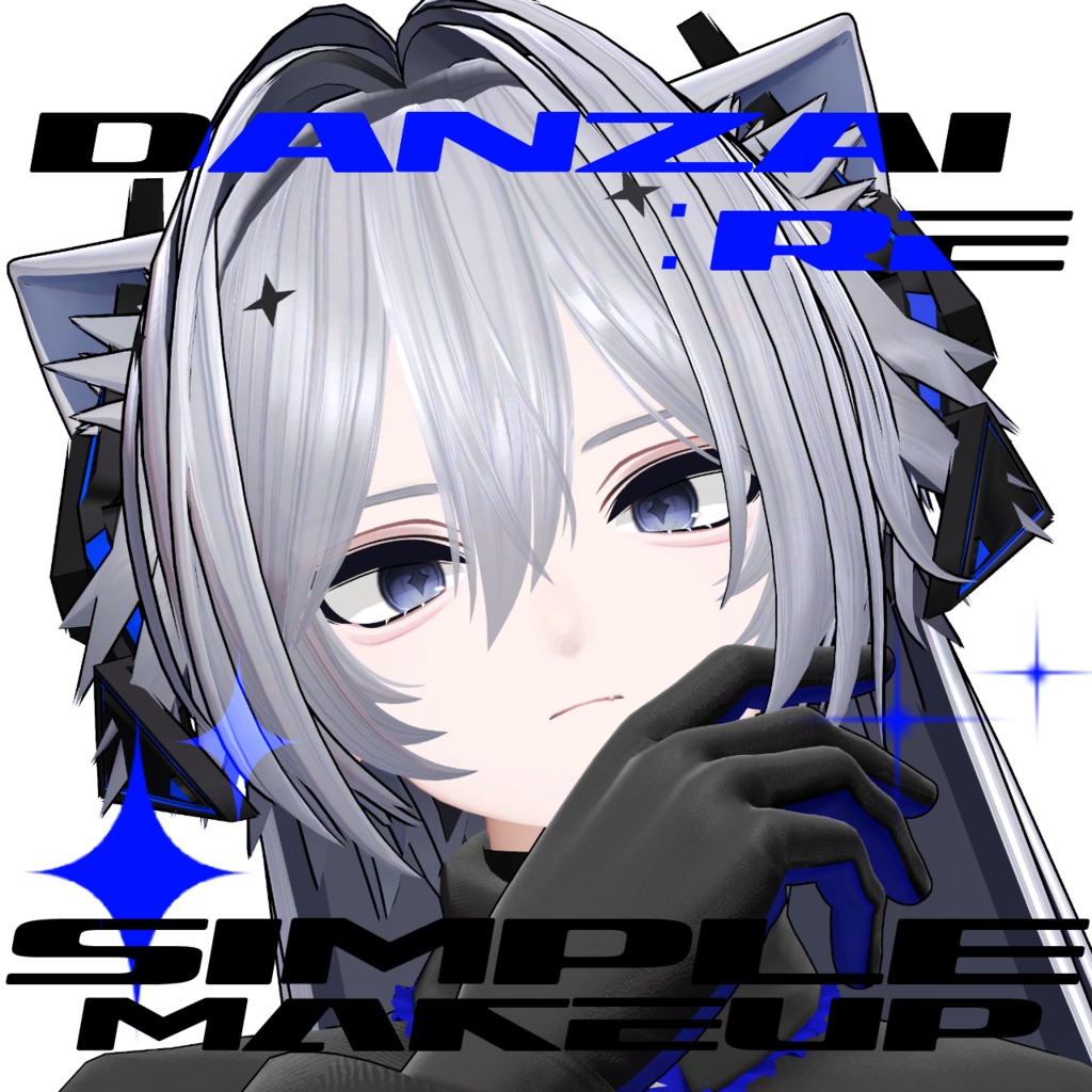 【断罪(DANZAI)RE】SIMPLE MAKEUP 《 無料/FREE 》
