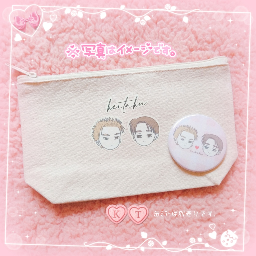 ▫オマケ付き▪𝓀ℯ𝒾𝓉𝒶𝓀𝓊ポーチ˖◛⁺▫