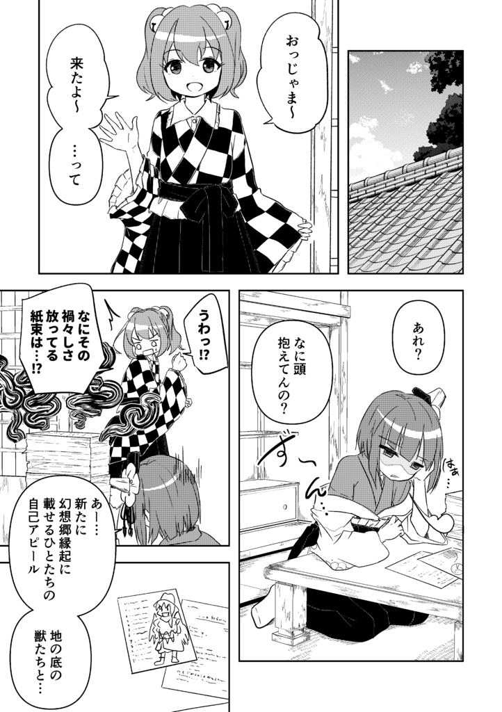 夢欲